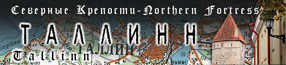 Brief history of Tallinn