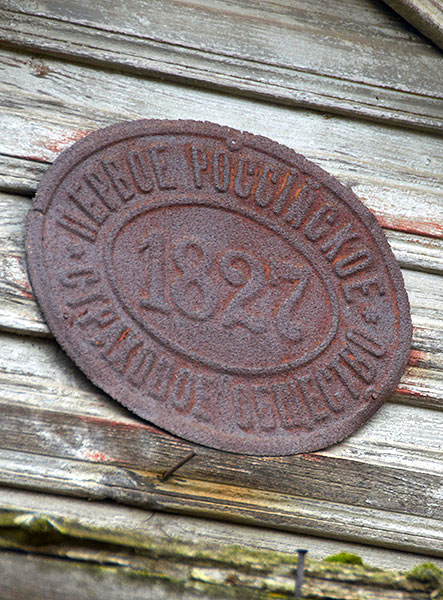 #37 - Year 1827