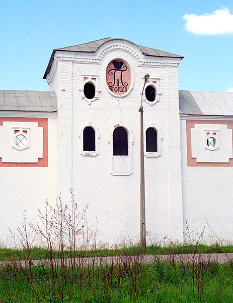 #7 - Czar initial