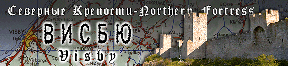 Visby: city and fortifications
