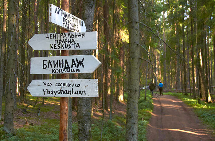 #2 - Navigation in the Kuuterselka sector