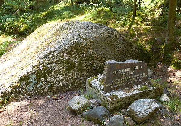 #17 - Cross stone