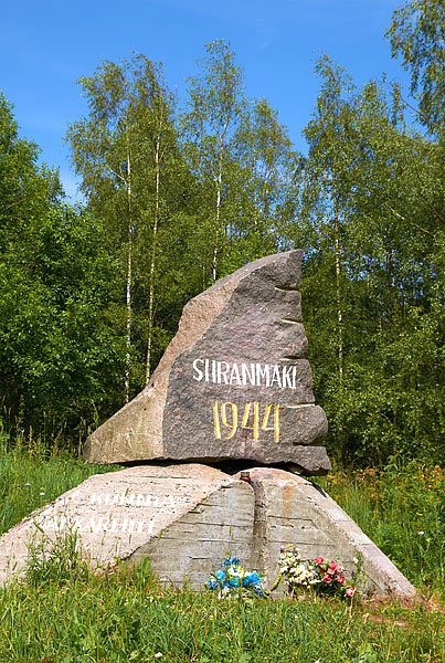 Siiranmäki monument - VT Line