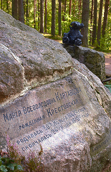 #15 - Monument
