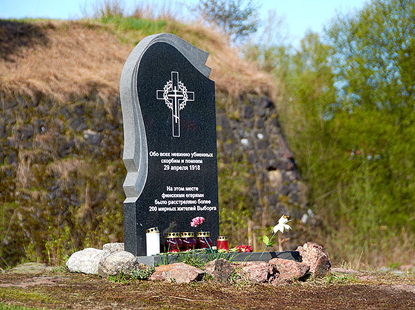 Civil war memorial - Vyborg