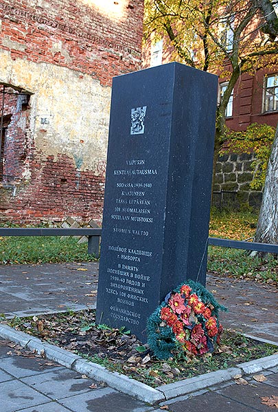 Finnish field cemetery - Vyborg