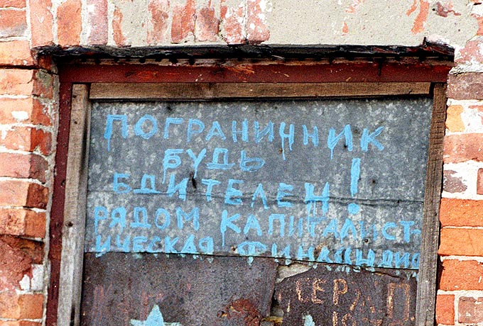 Inscriptions on the walls of Vyborg Castle