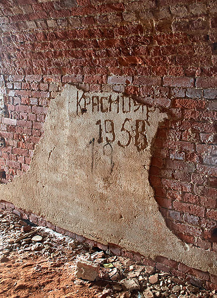 #10 - Дембельская надпись