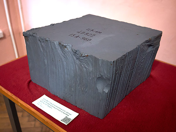 #25 - Ironclad armor