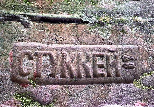 #22 - Кирпич, однако!